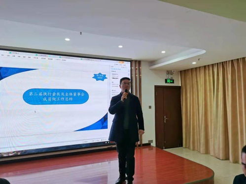 荆门市中小商贸流通企业发展委员会智慧同商会第三届会员大会圆满召开 冯忠甲当选新一届主任会长